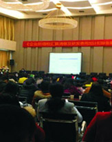 企業(yè)初創(chuàng)期涉稅優(yōu)惠政策及財(cái)務(wù)規(guī)范操作運(yùn)用-制造業(yè)、互聯(lián)網(wǎng)及信息科技企業(yè) 企業(yè)所得稅匯算清繳及研發(fā)費(fèi)用加計(jì)扣除備案實(shí)操技巧